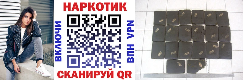 Купить наркотики сайты Абдулино Кокаин  МЕФ  СК  Канабис  Гашиш 