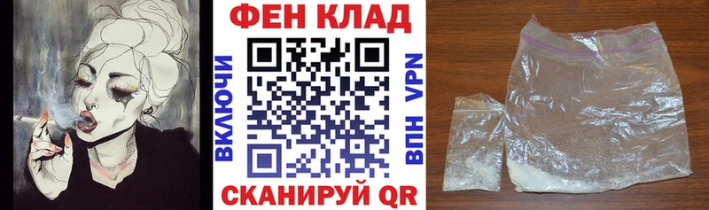 Амфетамин Premium  закладка  Абдулино 