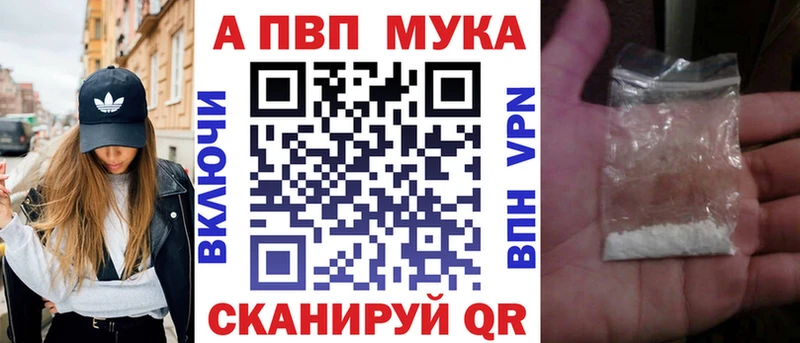 даркнет сайт  Абдулино  A PVP кристаллы 