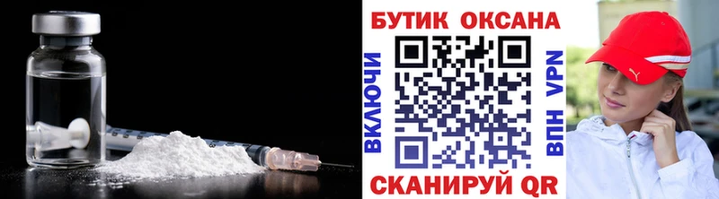 где купить наркоту  Абдулино  БУТИРАТ бутандиол 