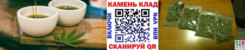 Canna-Cookies марихуана  Абдулино 