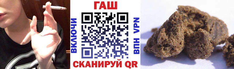 ГАШ VHQ Абдулино