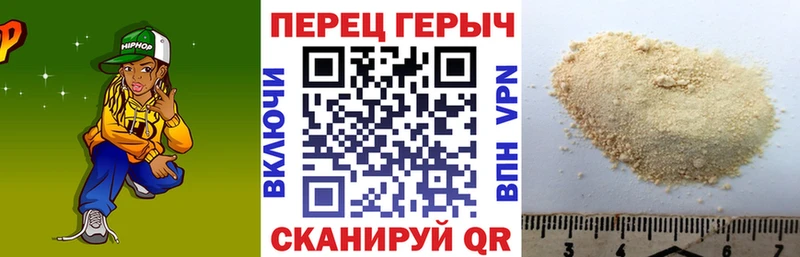 Героин герыч  Абдулино 
