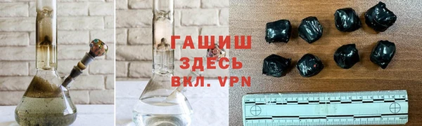 марихуана Осташков