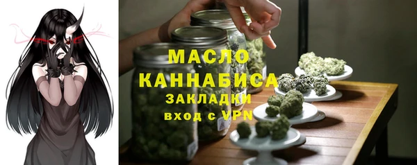 марихуана Осташков