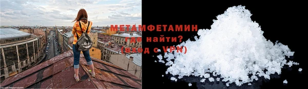 кокаин перу Осинники