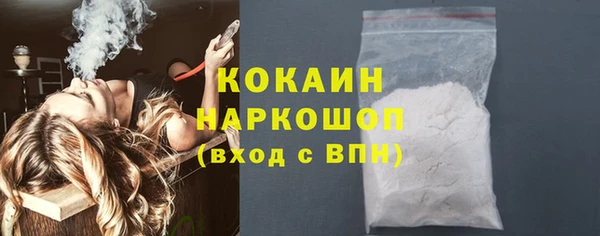 кокаин перу Осинники