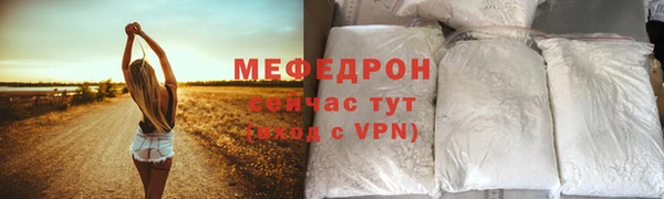 кокс Болхов