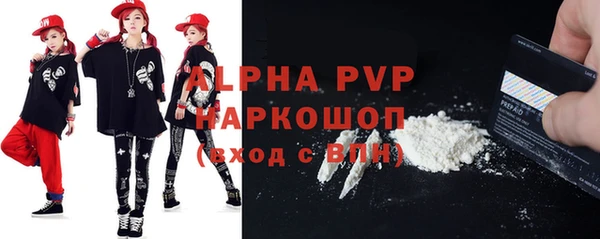 таблы Болохово