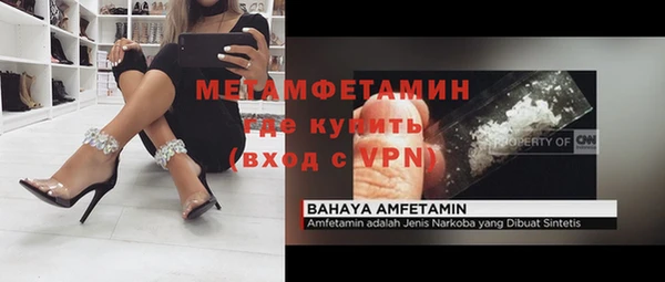 кокаин перу Осинники