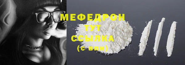 марихуана Осташков