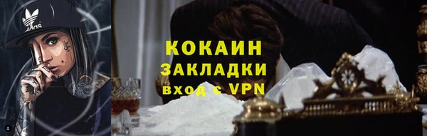 марихуана Осташков