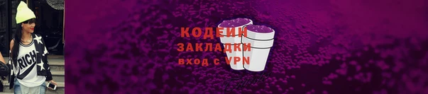 кокаин перу Осинники