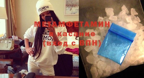 кокаин перу Осинники