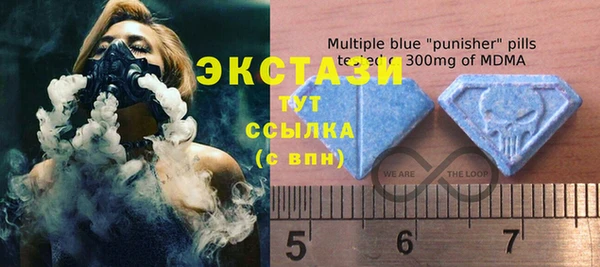 марихуана Осташков