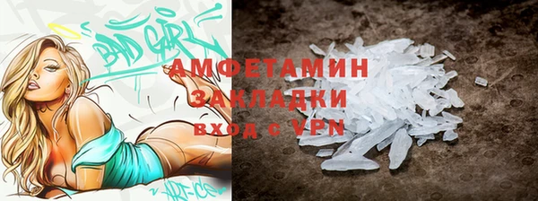 марихуана Осташков