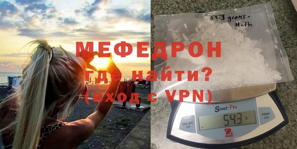 меф VHQ Остров