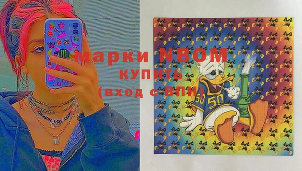 марихуана Осташков