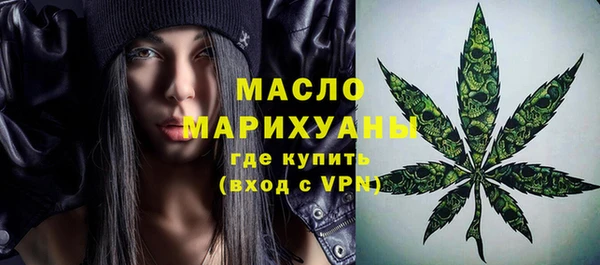 кокаин перу Осинники