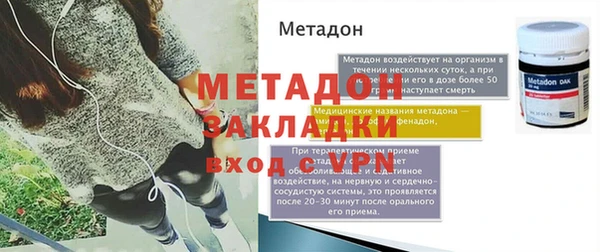 меф VHQ Остров
