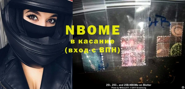 марихуана Нязепетровск