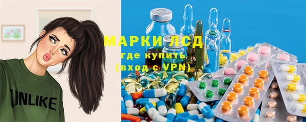 таблы Болохово