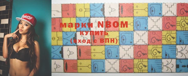 марихуана Осташков