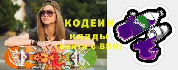 марихуана Осташков