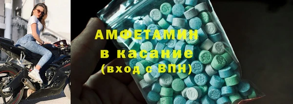 экстази Болотное