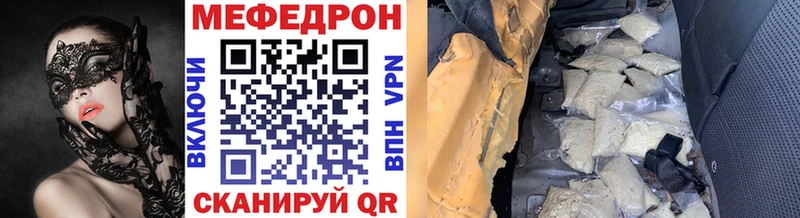 Меф мяу мяу  где найти наркотики  Абдулино 