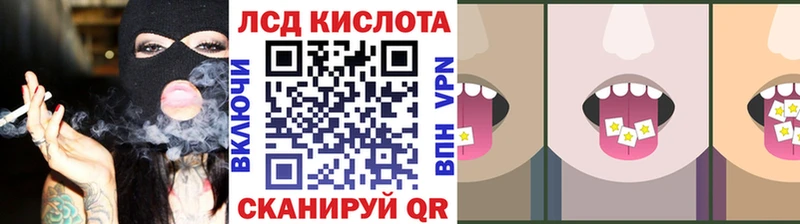 Марки 25I-NBOMe 1500мкг  Абдулино 